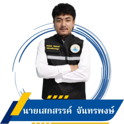 เลขสภาเทศบาลเมืองปากพูน